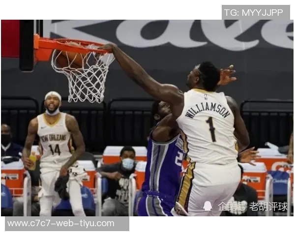 锡安回忆大风车灌篮瞬间感觉时间静止渴望更疯狂的表现